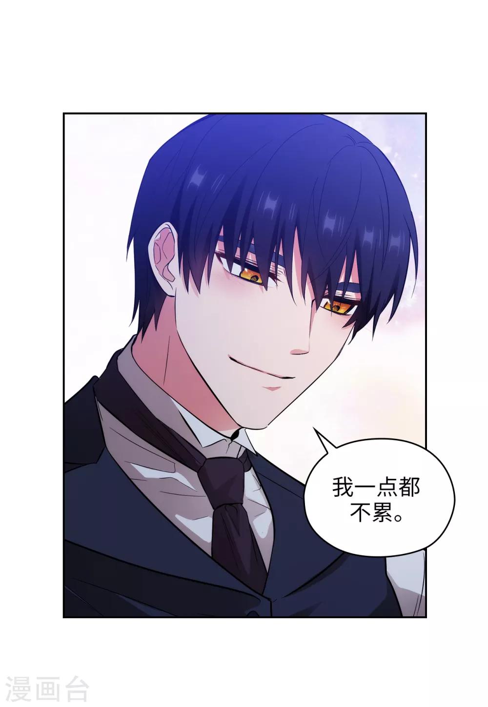 阿多尼斯韩漫全集-第267话 停止行动无删减无遮挡章节图片 