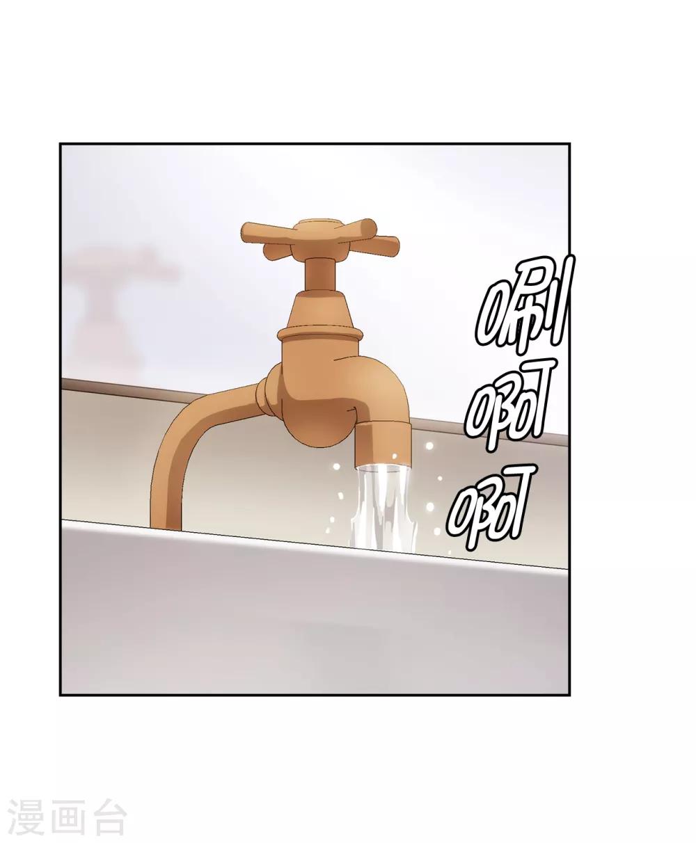 阿多尼斯韩漫全集-第268话 沾上毒液的头发无删减无遮挡章节图片 