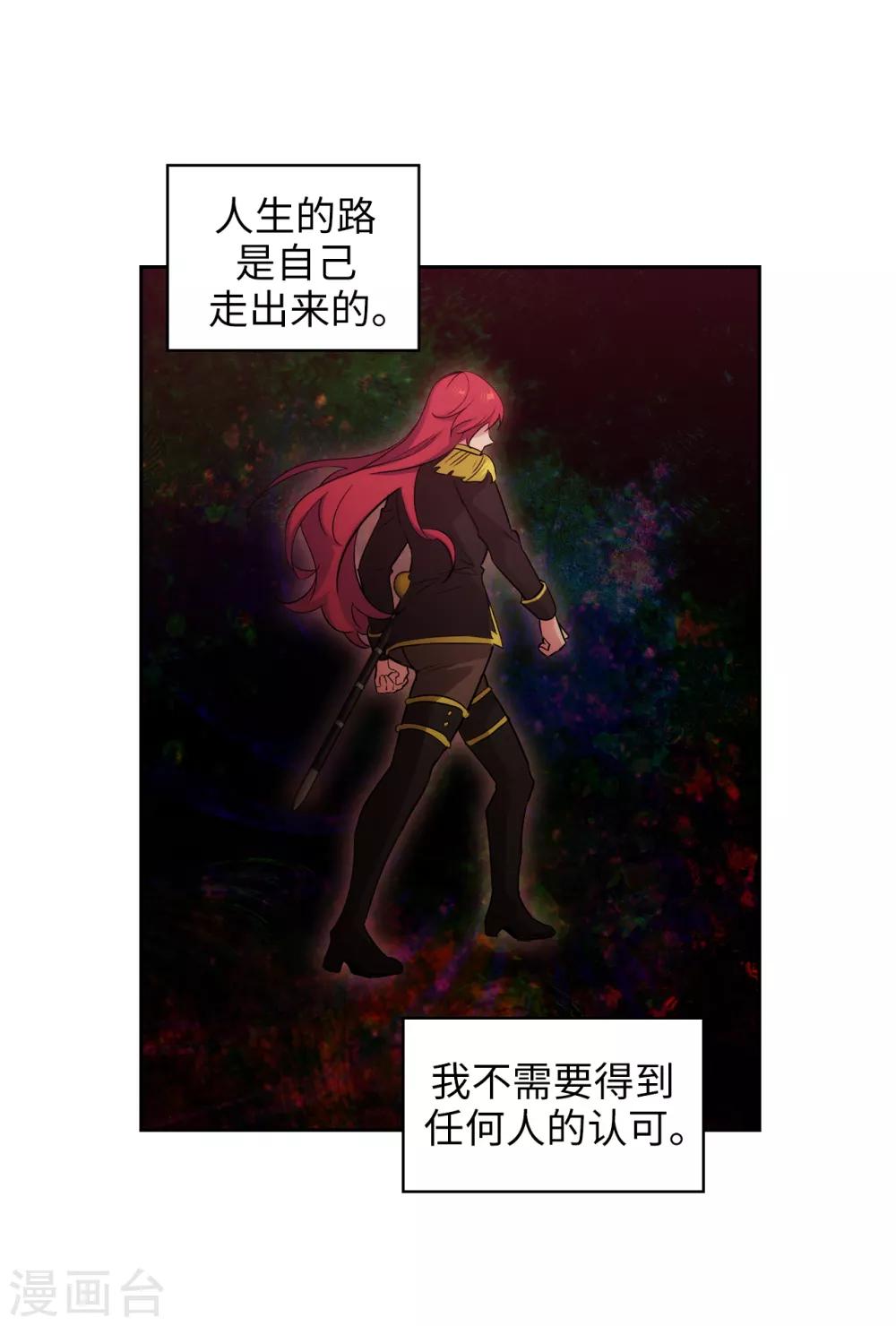 阿多尼斯韩漫全集-第268话 沾上毒液的头发无删减无遮挡章节图片 