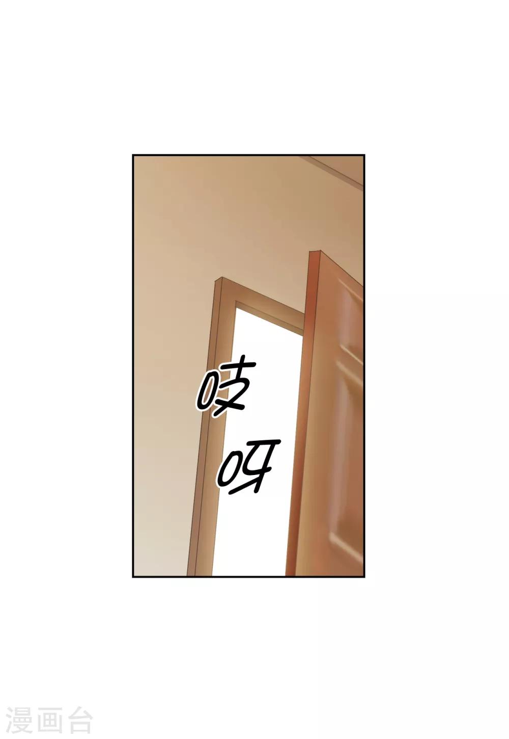 阿多尼斯韩漫全集-第268话 沾上毒液的头发无删减无遮挡章节图片 