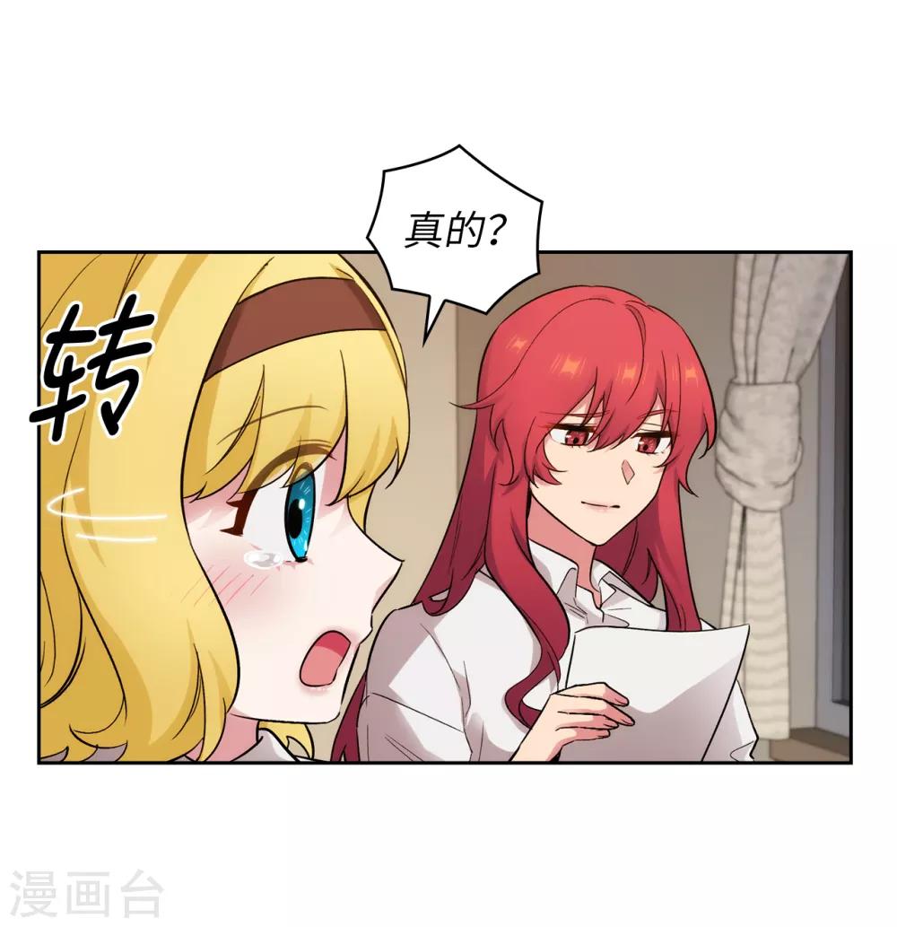 阿多尼斯韩漫全集-第269话 被喀迈拉追踪无删减无遮挡章节图片 