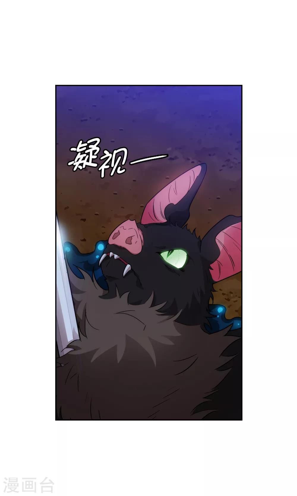 阿多尼斯韩漫全集-第269话 被喀迈拉追踪无删减无遮挡章节图片 