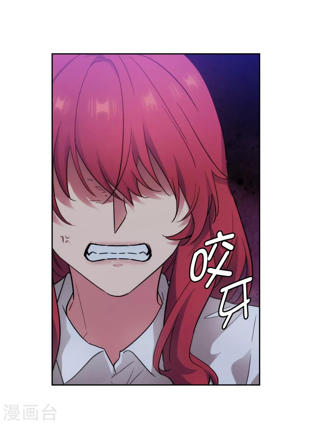阿多尼斯韩漫全集-第270话 身份被拆穿无删减无遮挡章节图片 