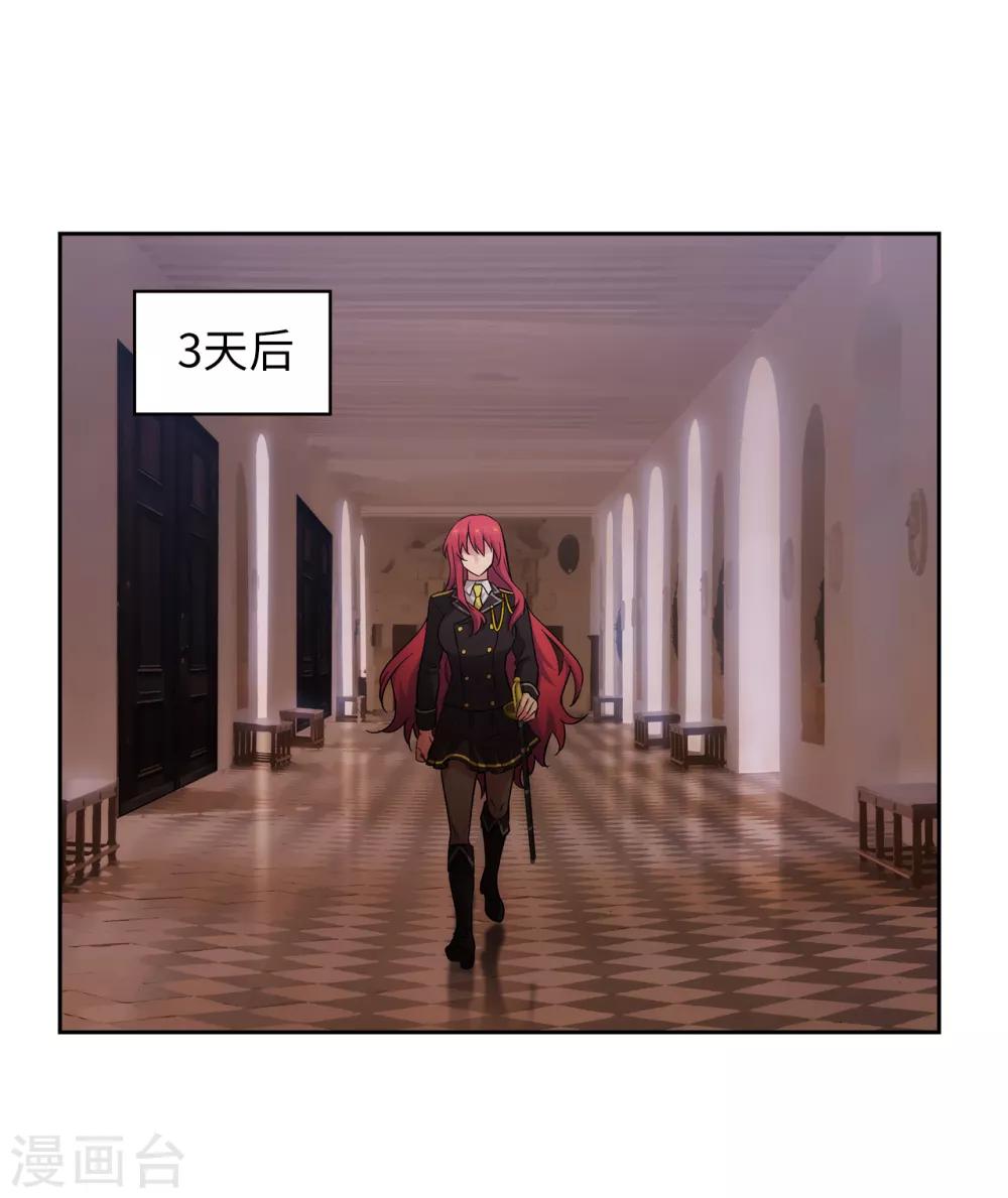 阿多尼斯韩漫全集-第271话 我不想见到前辈无删减无遮挡章节图片 
