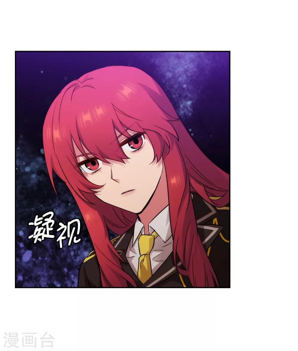 阿多尼斯韩漫全集-第271话 我不想见到前辈无删减无遮挡章节图片 