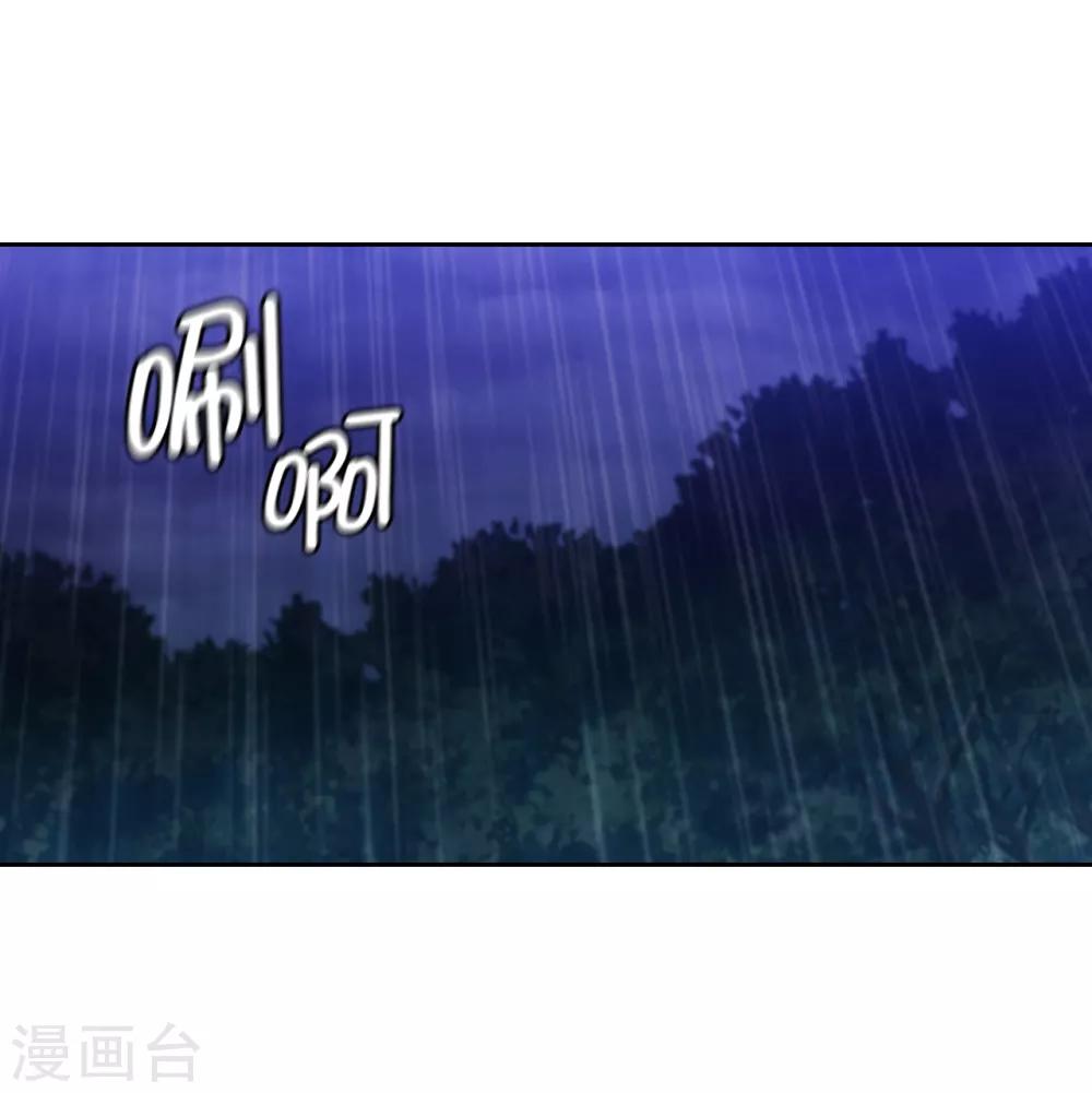 阿多尼斯韩漫全集-第272话 你要拿我做试验？无删减无遮挡章节图片 