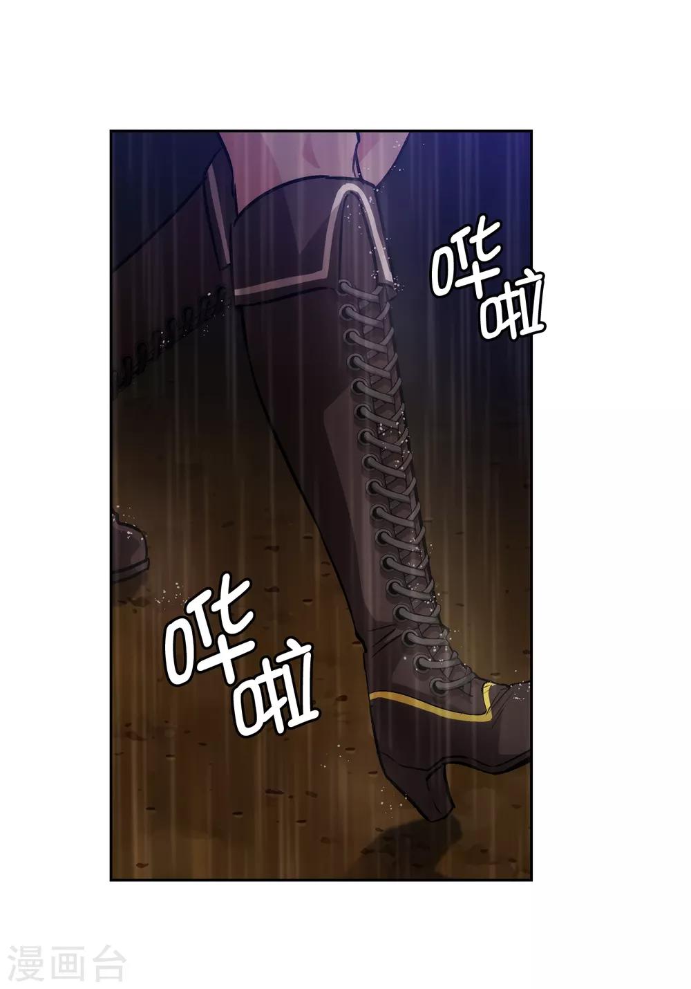 阿多尼斯韩漫全集-第272话 你要拿我做试验？无删减无遮挡章节图片 