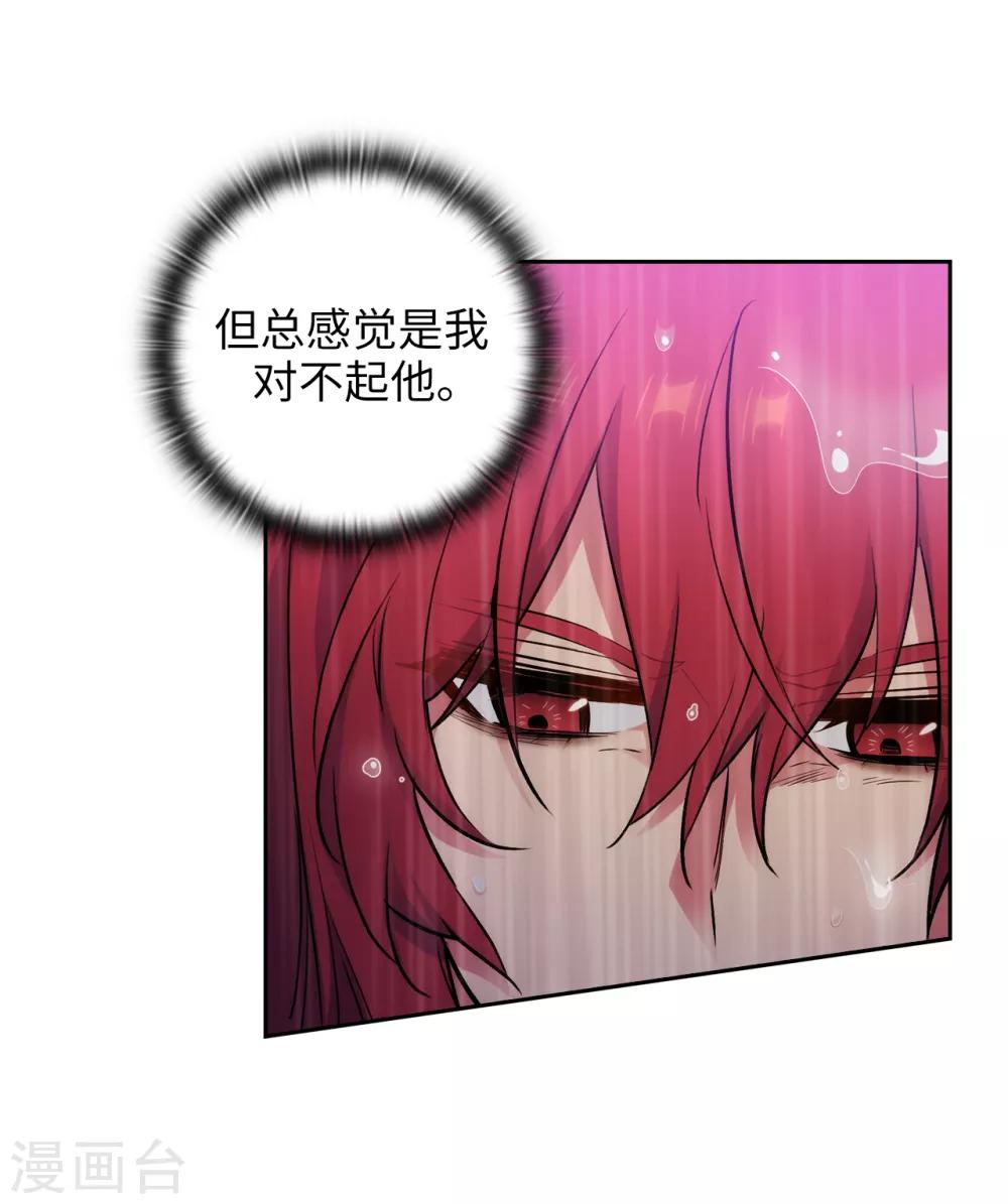 阿多尼斯韩漫全集-第272话 你要拿我做试验？无删减无遮挡章节图片 