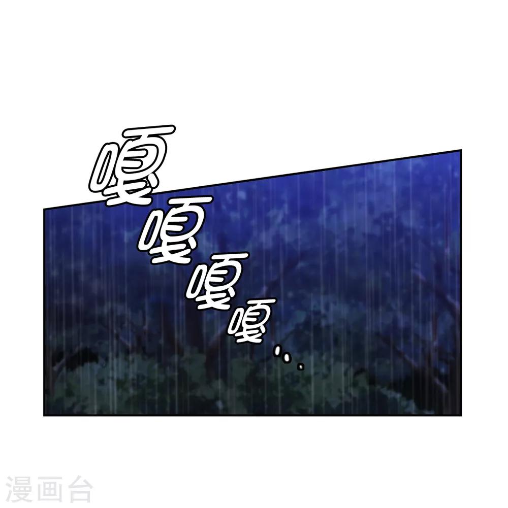 阿多尼斯韩漫全集-第272话 你要拿我做试验？无删减无遮挡章节图片 