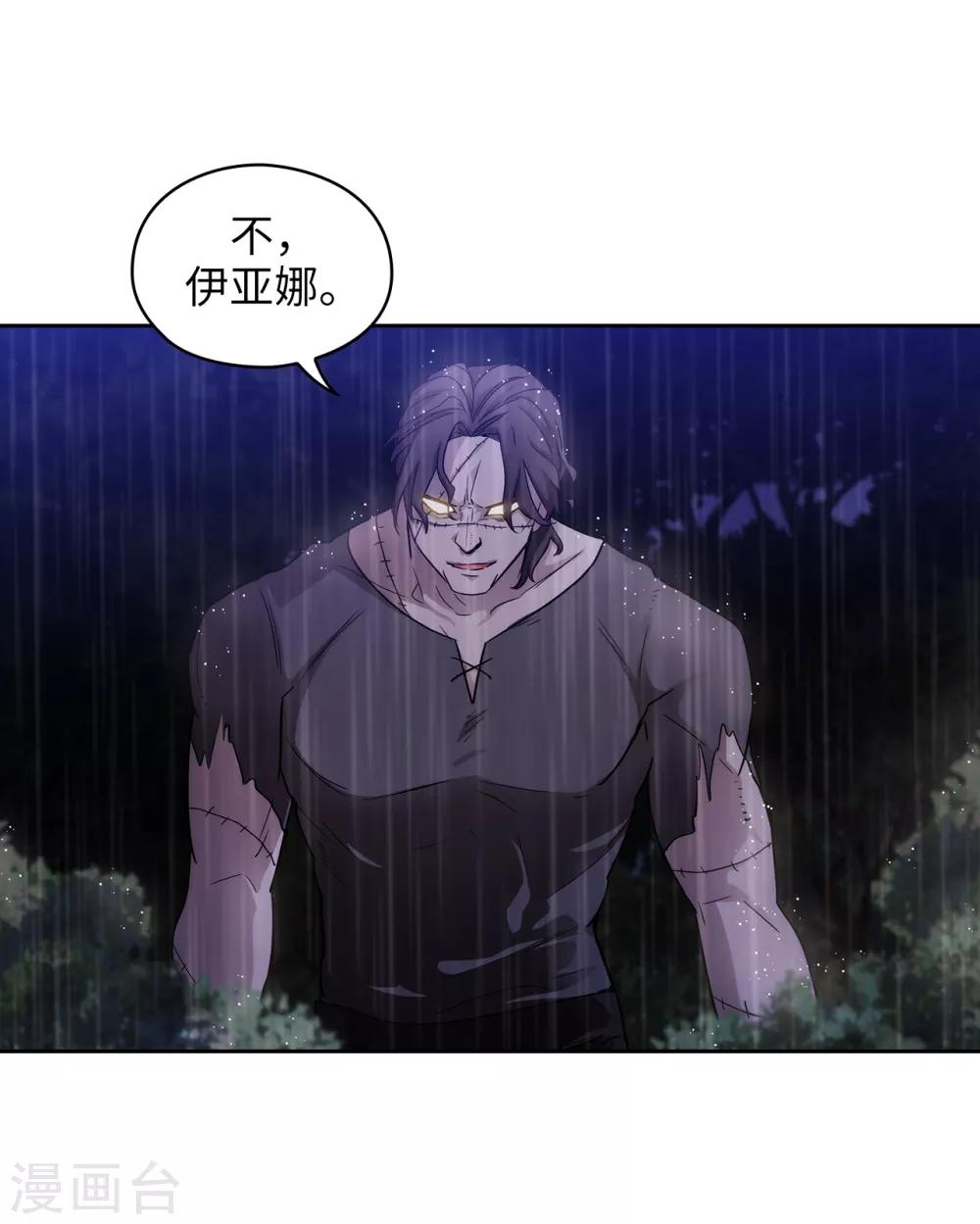 阿多尼斯韩漫全集-第272话 你要拿我做试验？无删减无遮挡章节图片 