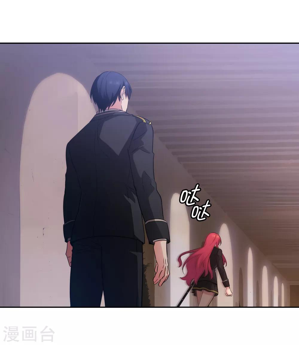 阿多尼斯韩漫全集-第272话 你要拿我做试验？无删减无遮挡章节图片 