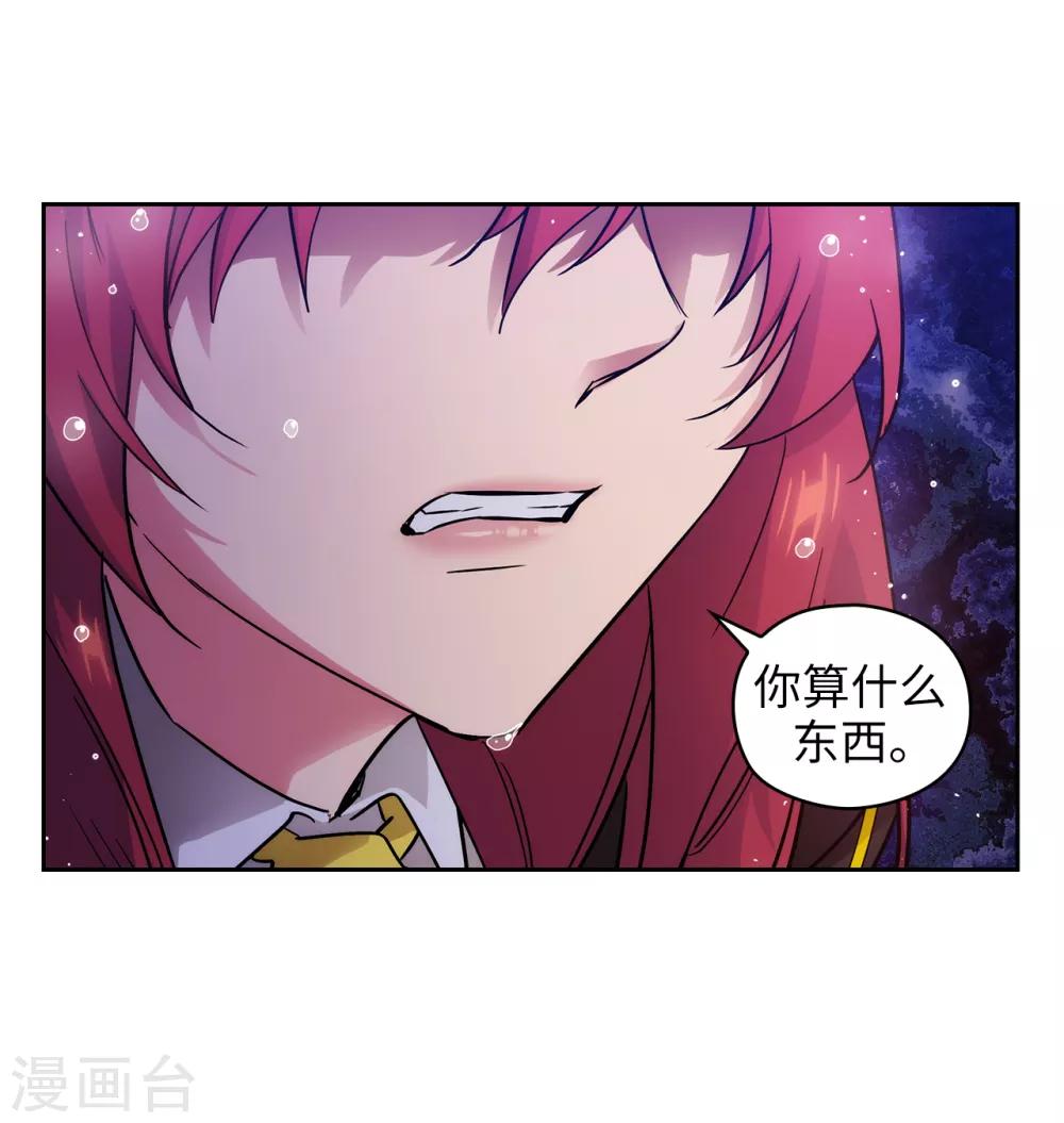 阿多尼斯韩漫全集-第273话 我要解剖你无删减无遮挡章节图片 