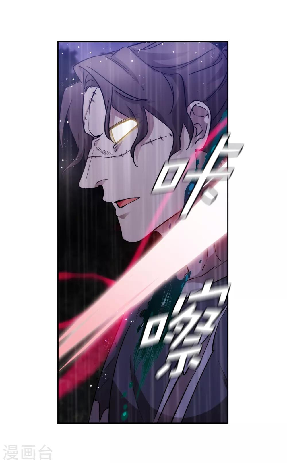 阿多尼斯韩漫全集-第273话 我要解剖你无删减无遮挡章节图片 