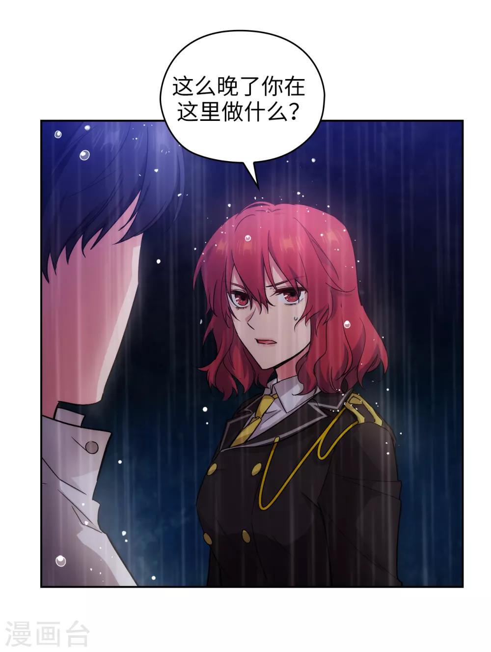 阿多尼斯韩漫全集-第273话 我要解剖你无删减无遮挡章节图片 