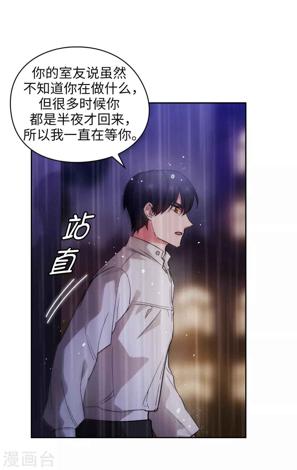 阿多尼斯韩漫全集-第273话 我要解剖你无删减无遮挡章节图片 