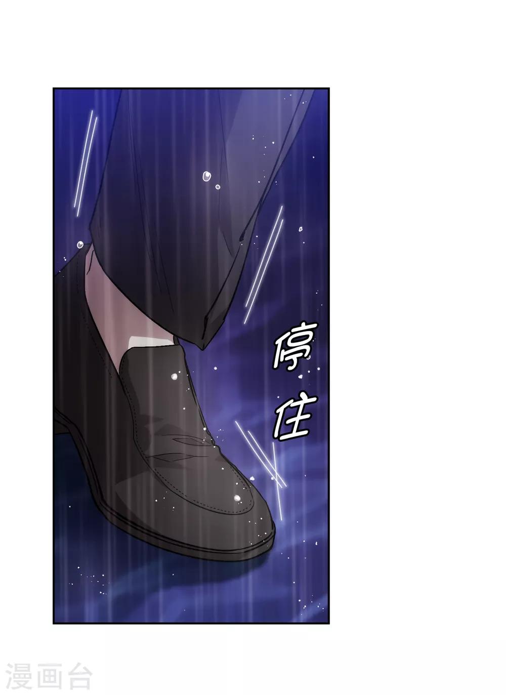 阿多尼斯韩漫全集-第274话 为什么躲着我无删减无遮挡章节图片 