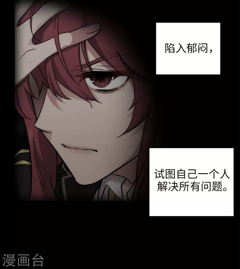 阿多尼斯韩漫全集-第274话 为什么躲着我无删减无遮挡章节图片 