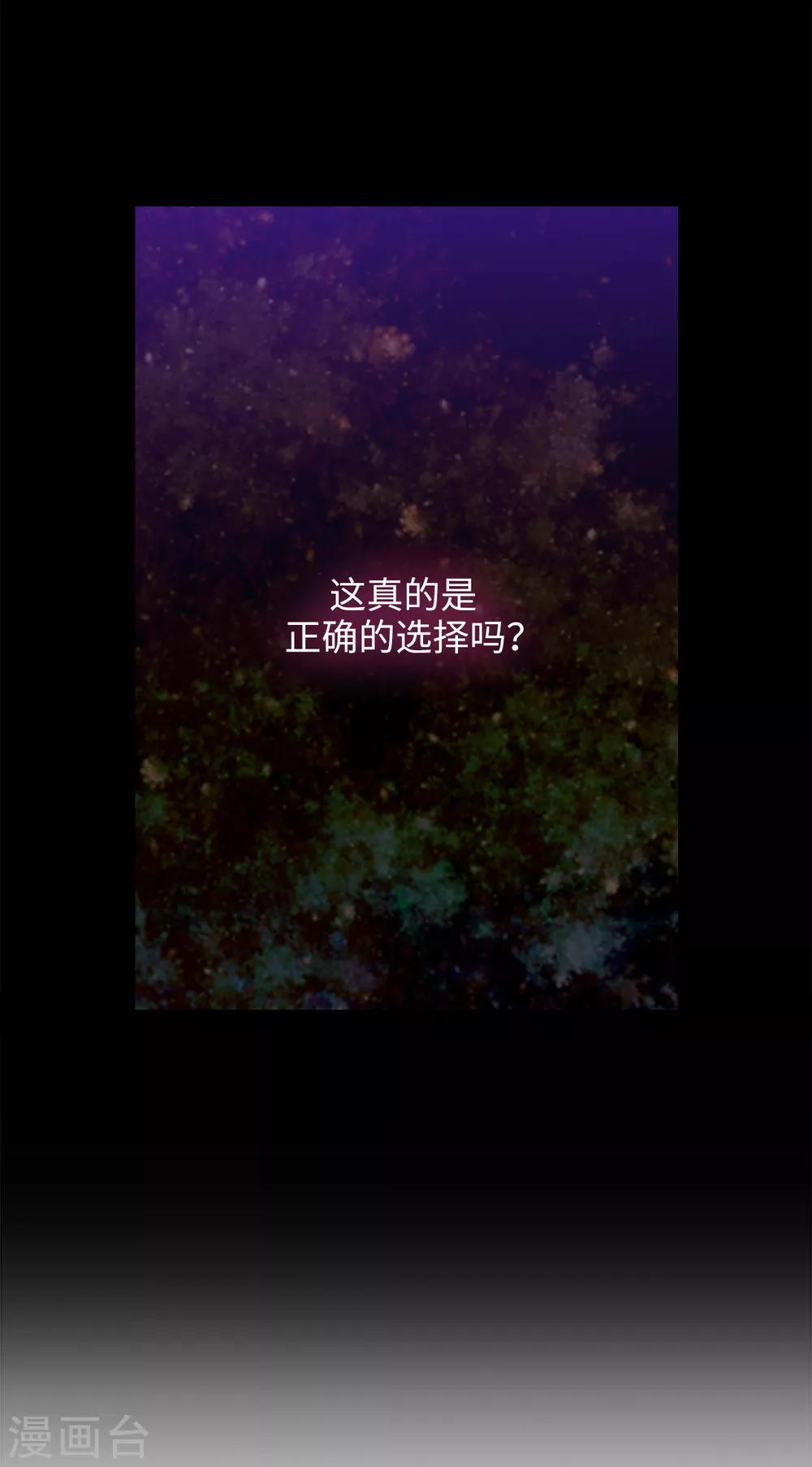 阿多尼斯韩漫全集-第274话 为什么躲着我无删减无遮挡章节图片 