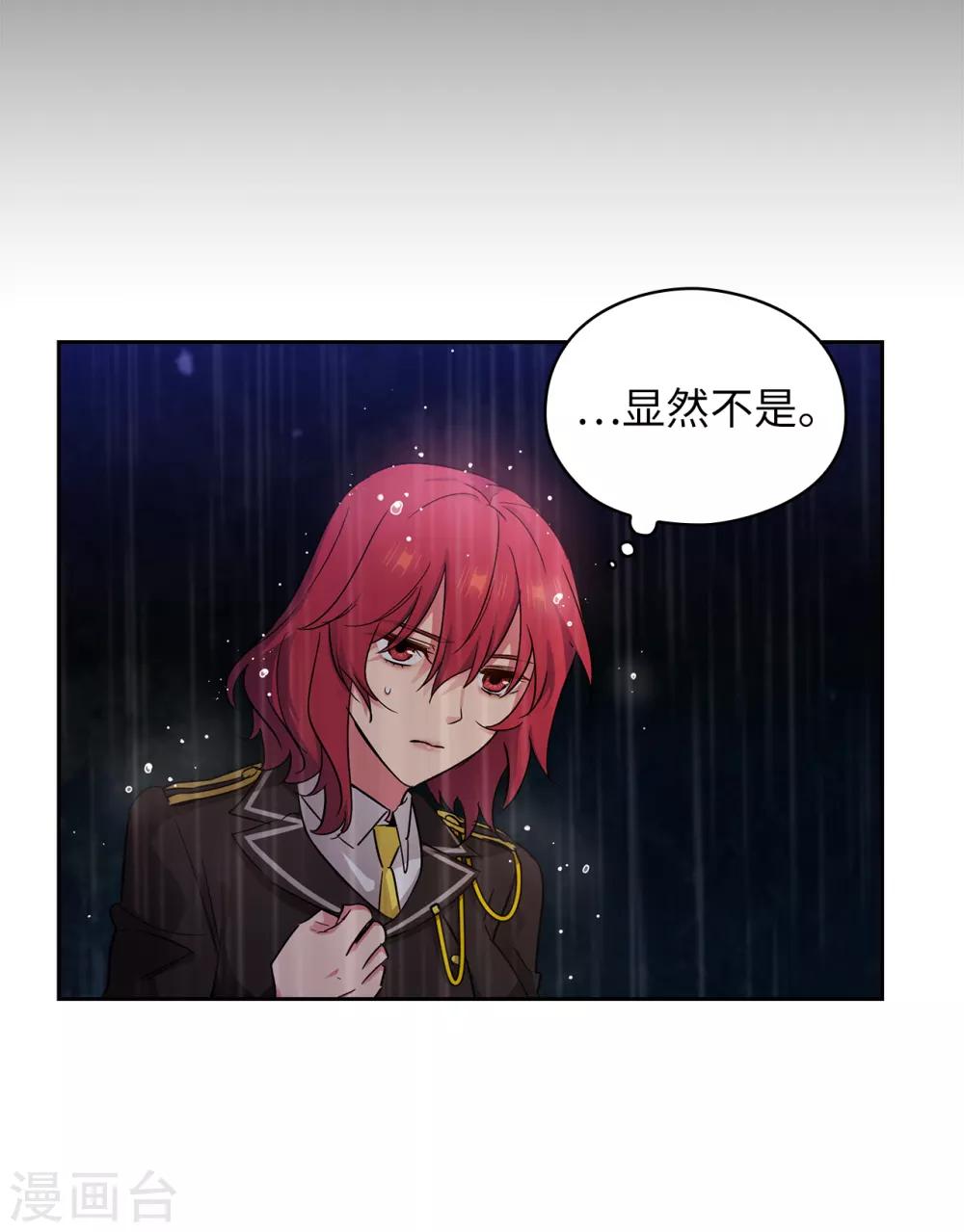 阿多尼斯韩漫全集-第274话 为什么躲着我无删减无遮挡章节图片 