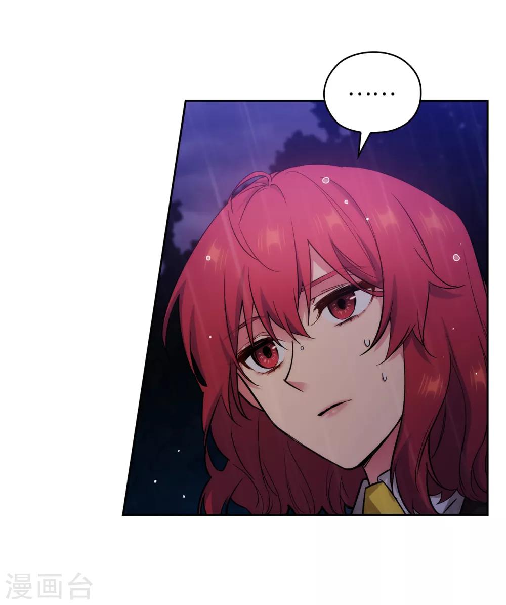 阿多尼斯韩漫全集-第275话 我只希望你在我身边无删减无遮挡章节图片 