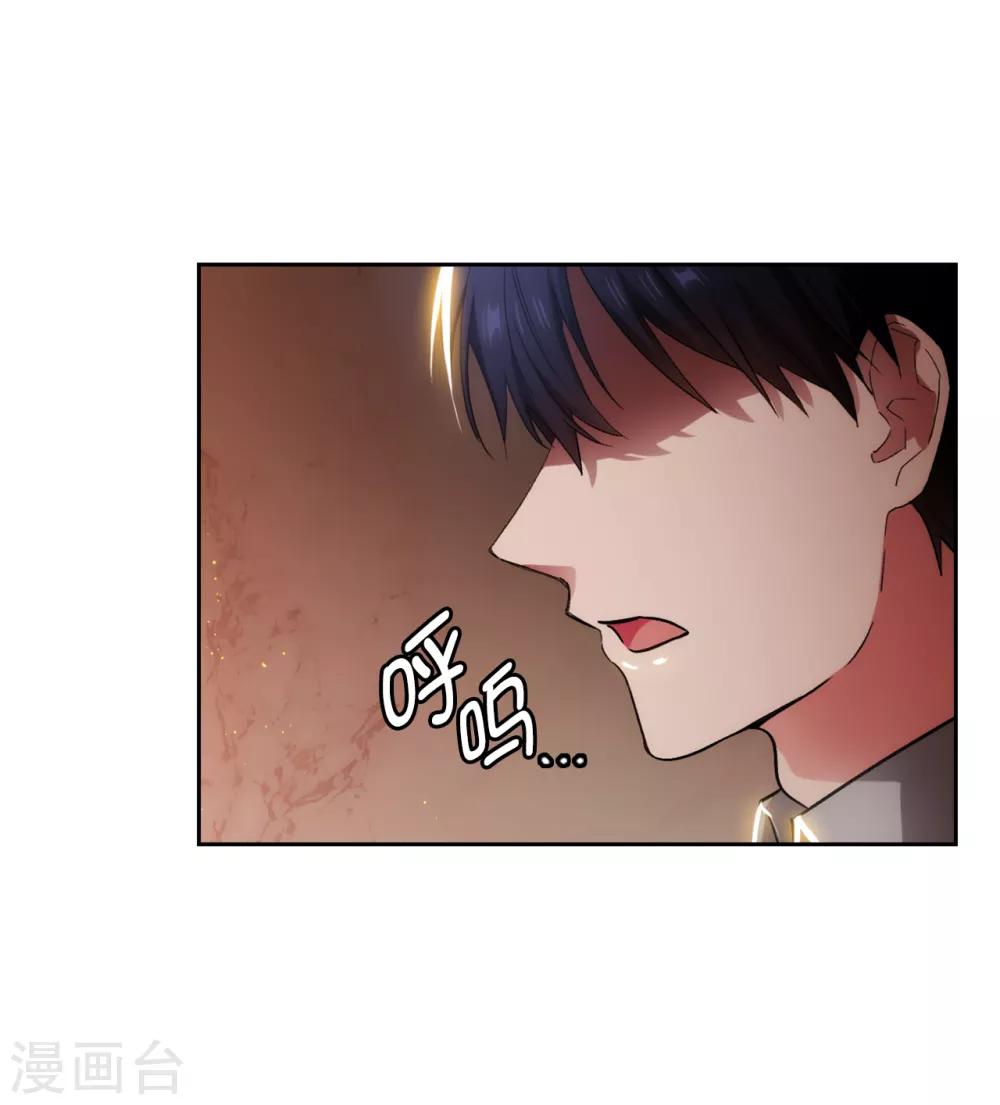 阿多尼斯韩漫全集-第278话 我被追杀的原因无删减无遮挡章节图片 