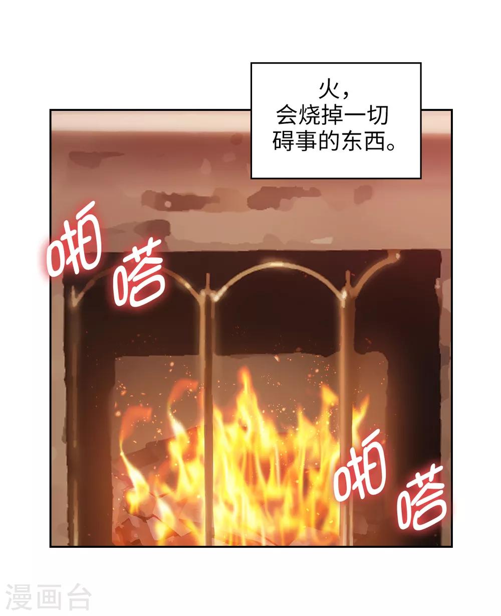 阿多尼斯韩漫全集-第279话 我要成为你的剑无删减无遮挡章节图片 