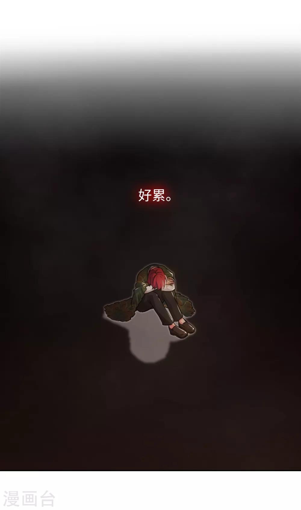 阿多尼斯韩漫全集-第279话 我要成为你的剑无删减无遮挡章节图片 