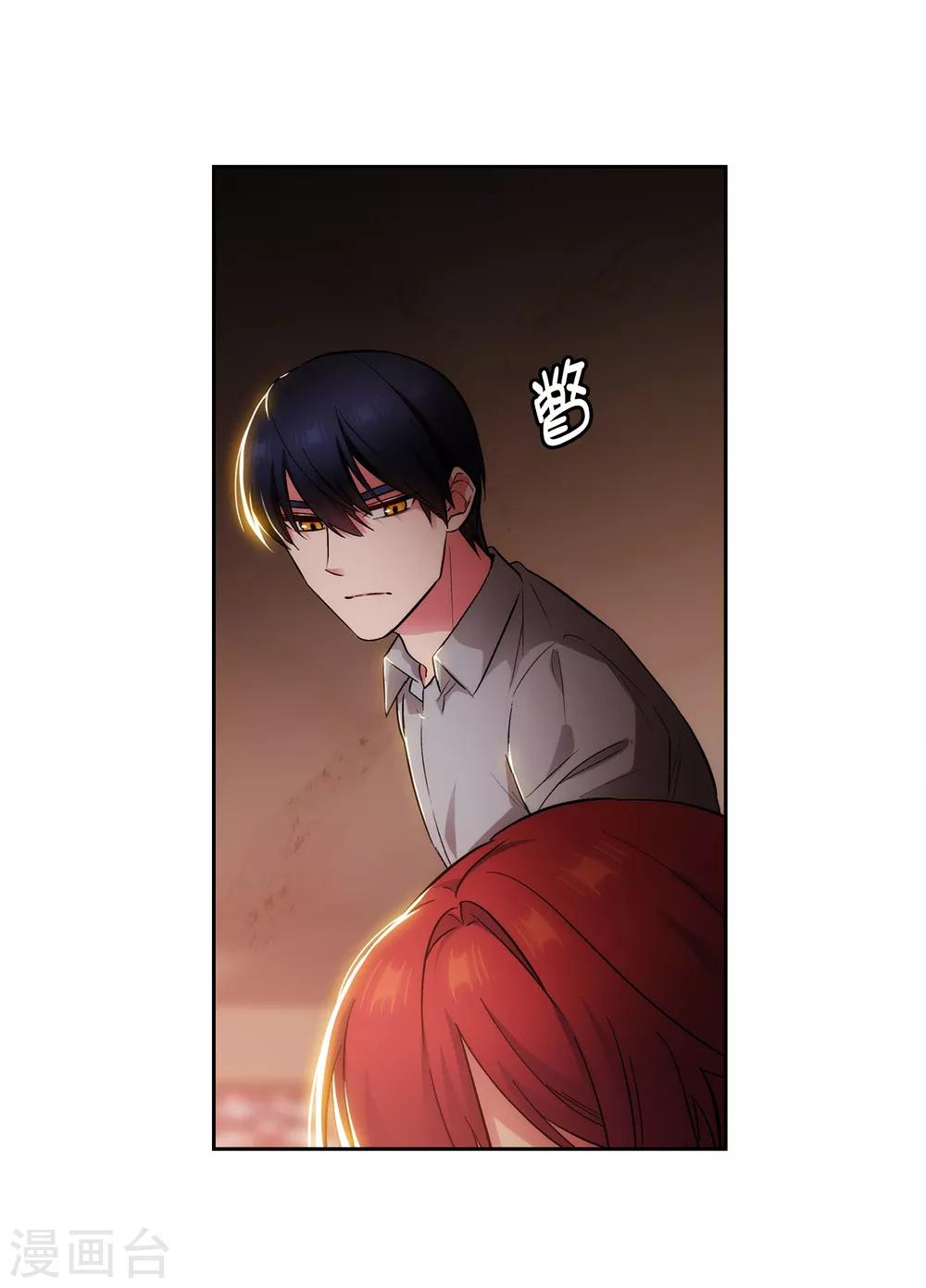 阿多尼斯韩漫全集-第280话 恶魔和人类果然是不同的无删减无遮挡章节图片 