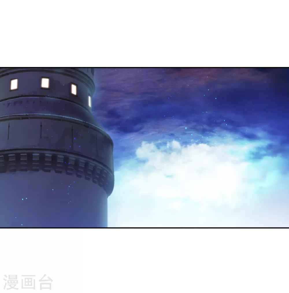 阿多尼斯韩漫全集-第280话 恶魔和人类果然是不同的无删减无遮挡章节图片 