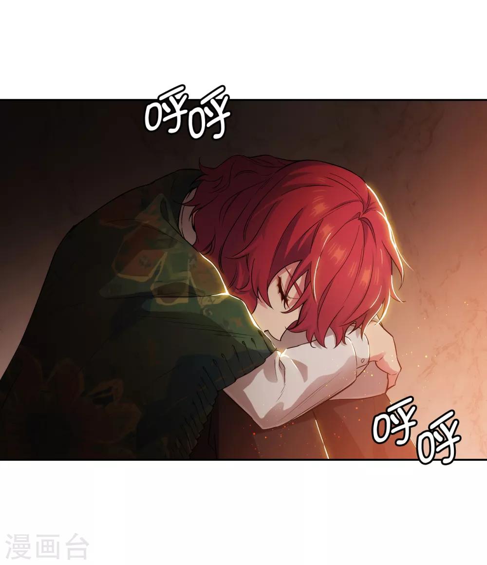 阿多尼斯韩漫全集-第280话 恶魔和人类果然是不同的无删减无遮挡章节图片 