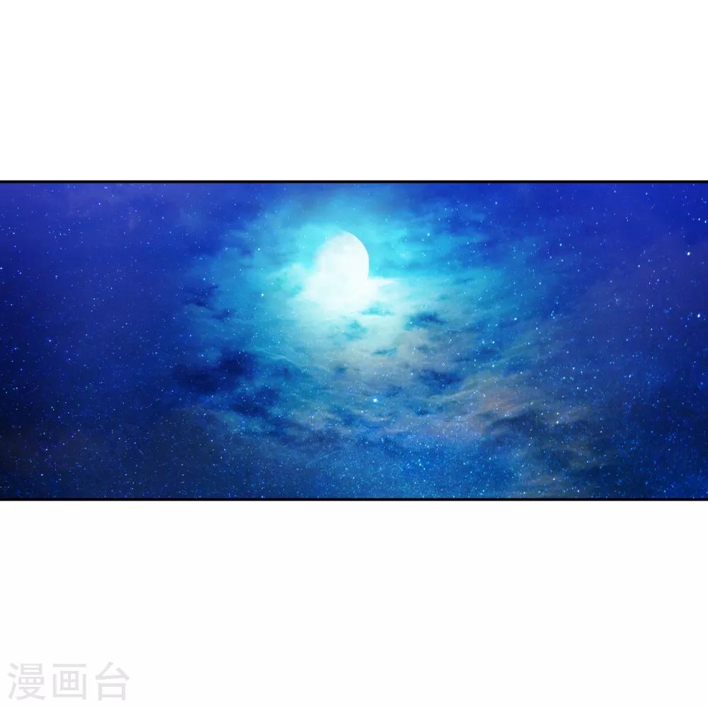 阿多尼斯韩漫全集-第282话 我会保护你的无删减无遮挡章节图片 