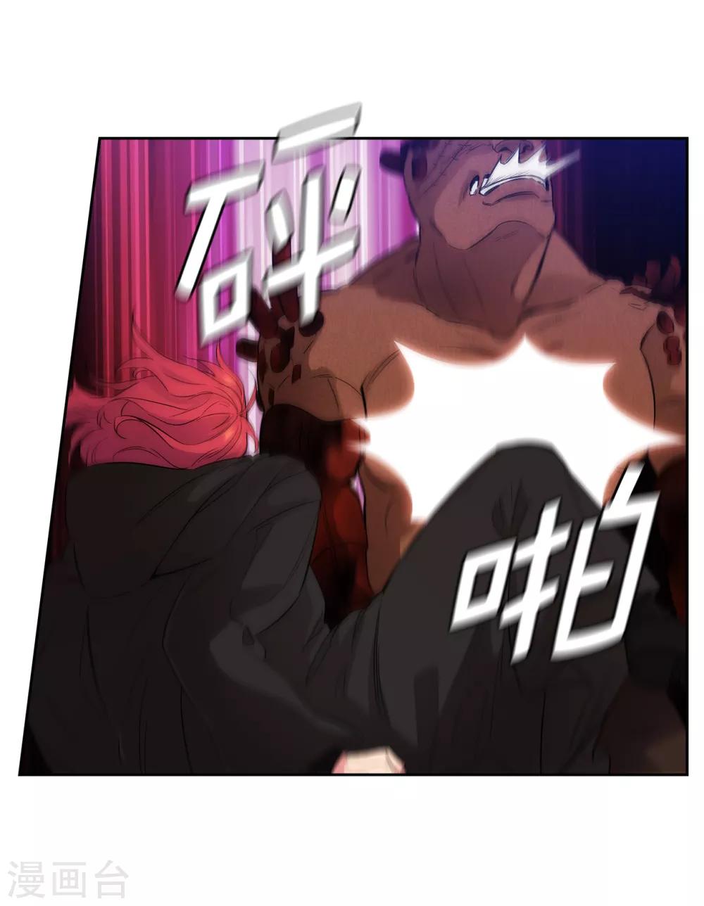 阿多尼斯韩漫全集-第283话 我要亲手解决你无删减无遮挡章节图片 