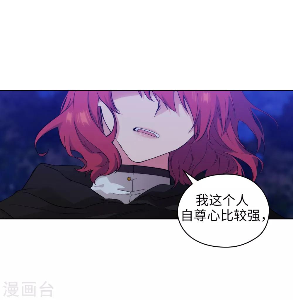 阿多尼斯韩漫全集-第283话 我要亲手解决你无删减无遮挡章节图片 