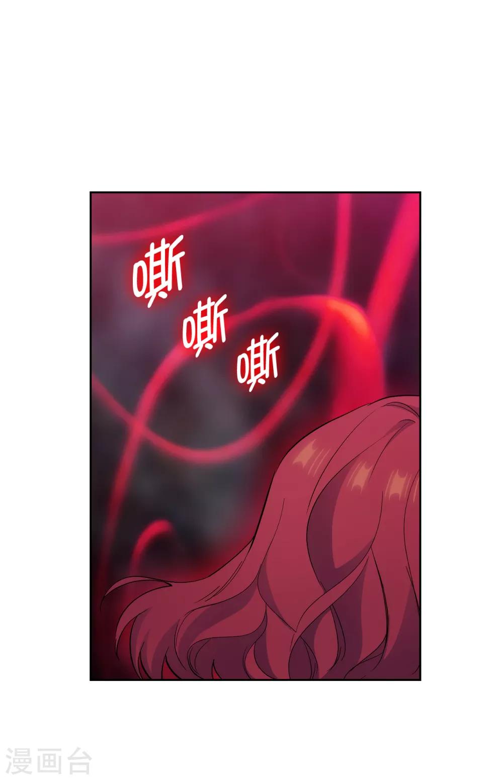 阿多尼斯韩漫全集-第283话 我要亲手解决你无删减无遮挡章节图片 