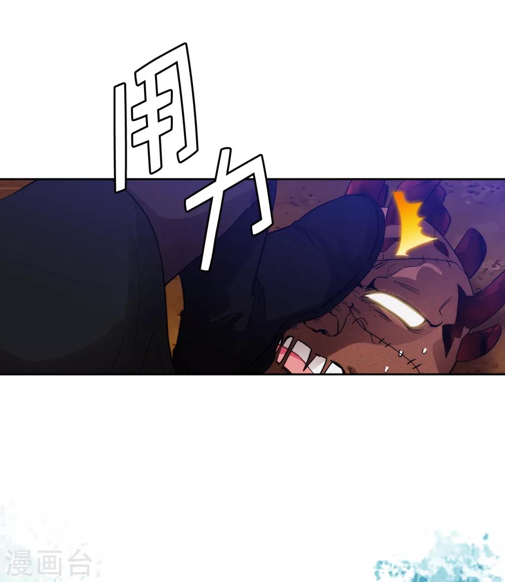 阿多尼斯韩漫全集-第283话 我要亲手解决你无删减无遮挡章节图片 