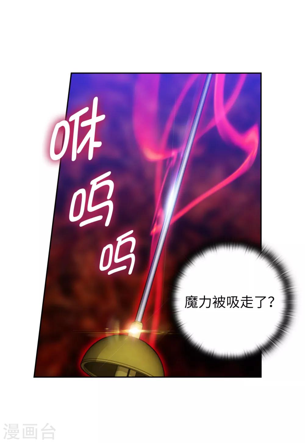 阿多尼斯韩漫全集-第284话 你好啊，臭虫无删减无遮挡章节图片 