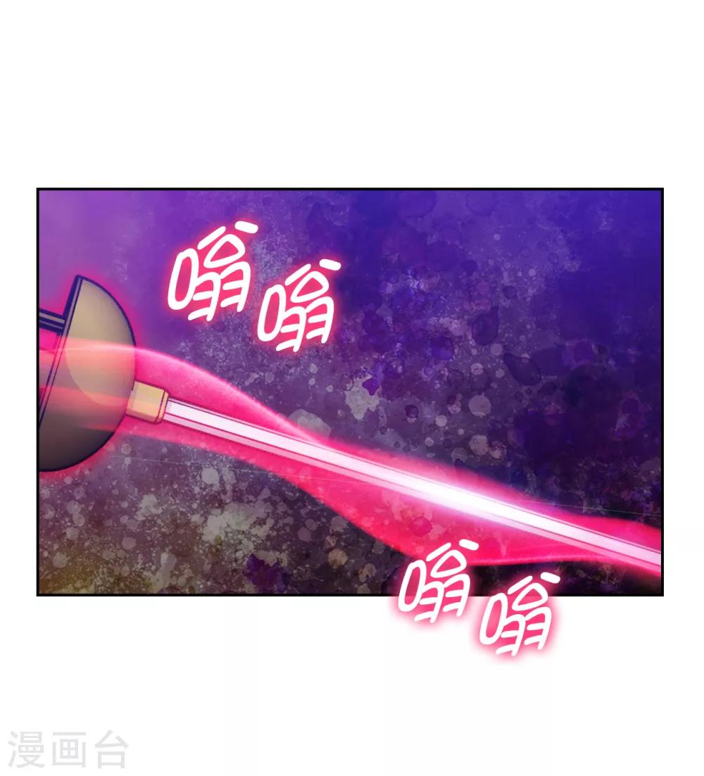 阿多尼斯韩漫全集-第284话 你好啊，臭虫无删减无遮挡章节图片 