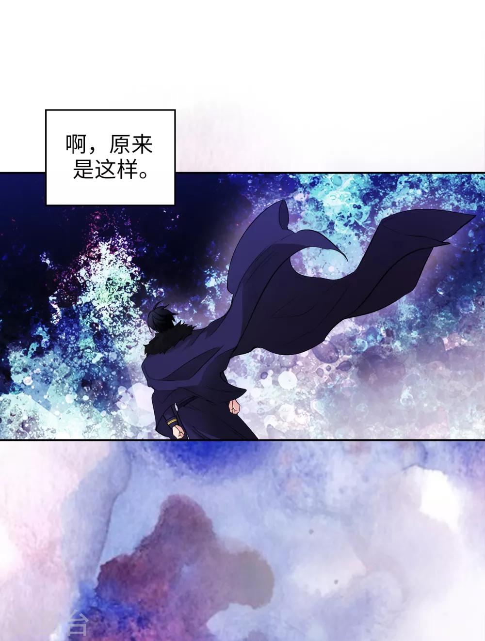 阿多尼斯韩漫全集-第284话 你好啊，臭虫无删减无遮挡章节图片 