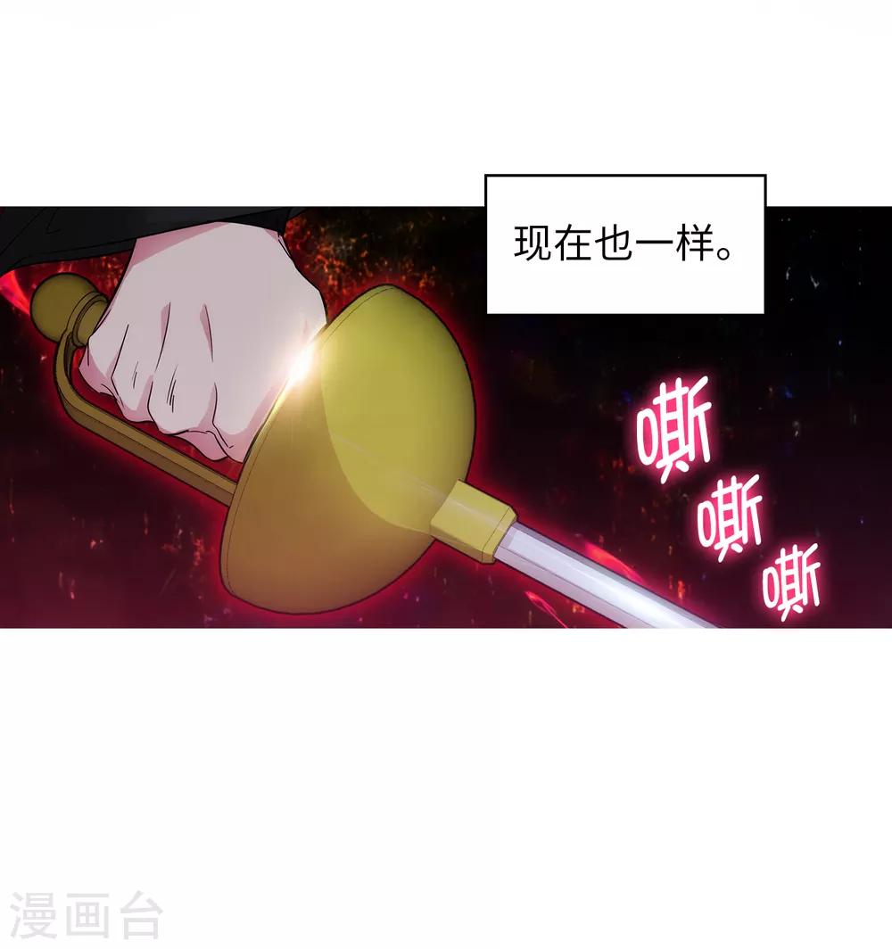 阿多尼斯韩漫全集-第284话 你好啊，臭虫无删减无遮挡章节图片 