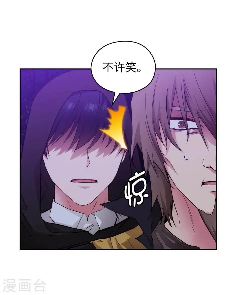 阿多尼斯韩漫全集-第284话 你好啊，臭虫无删减无遮挡章节图片 