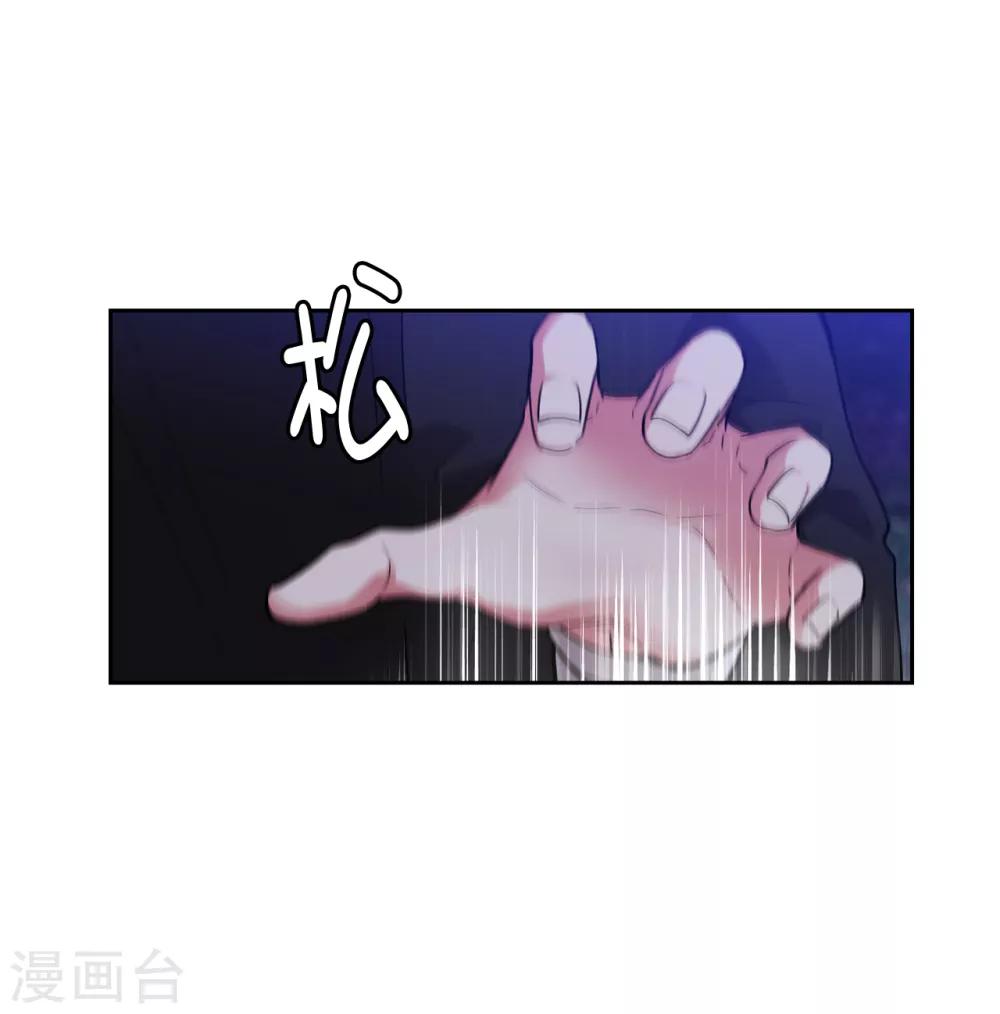 阿多尼斯韩漫全集-第285话 我在你眼里是什么样的？无删减无遮挡章节图片 