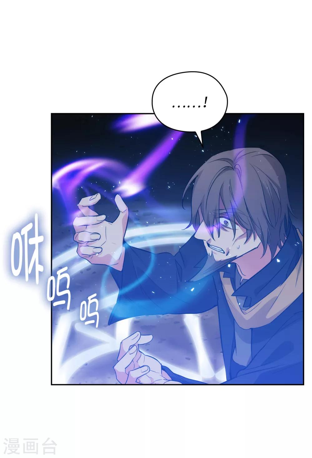 阿多尼斯韩漫全集-第285话 我在你眼里是什么样的？无删减无遮挡章节图片 