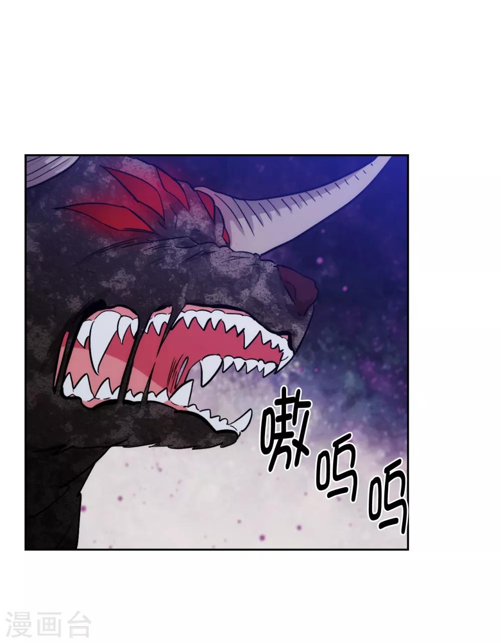 阿多尼斯韩漫全集-第285话 我在你眼里是什么样的？无删减无遮挡章节图片 