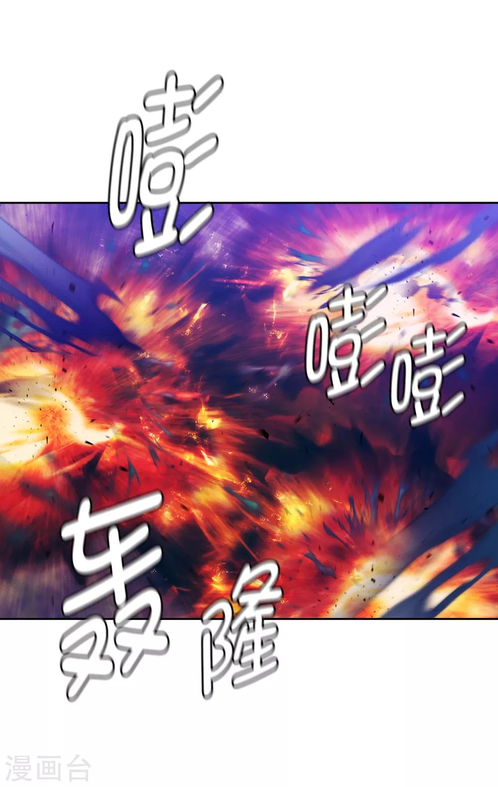 阿多尼斯韩漫全集-第285话 我在你眼里是什么样的？无删减无遮挡章节图片 