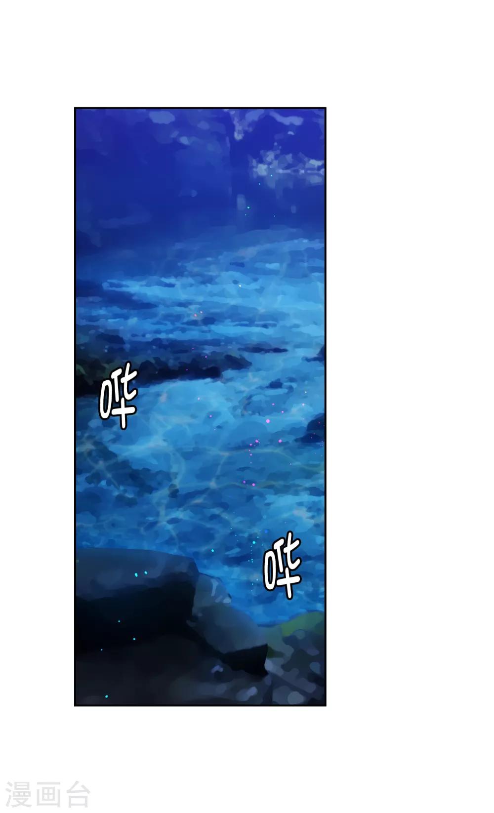 阿多尼斯韩漫全集-第286话 能满足我的唯有战胜你无删减无遮挡章节图片 