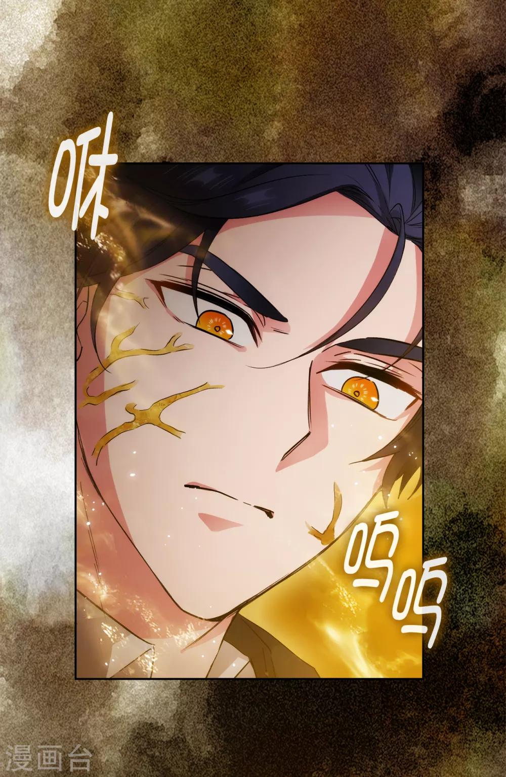 阿多尼斯韩漫全集-第286话 能满足我的唯有战胜你无删减无遮挡章节图片 