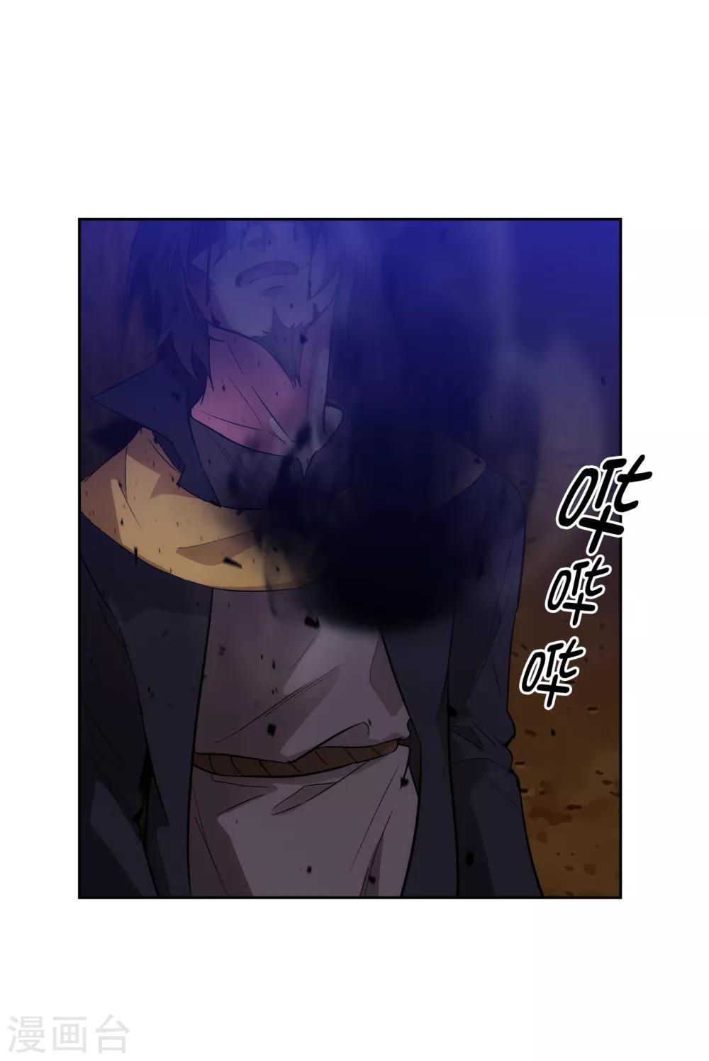 阿多尼斯韩漫全集-第286话 能满足我的唯有战胜你无删减无遮挡章节图片 
