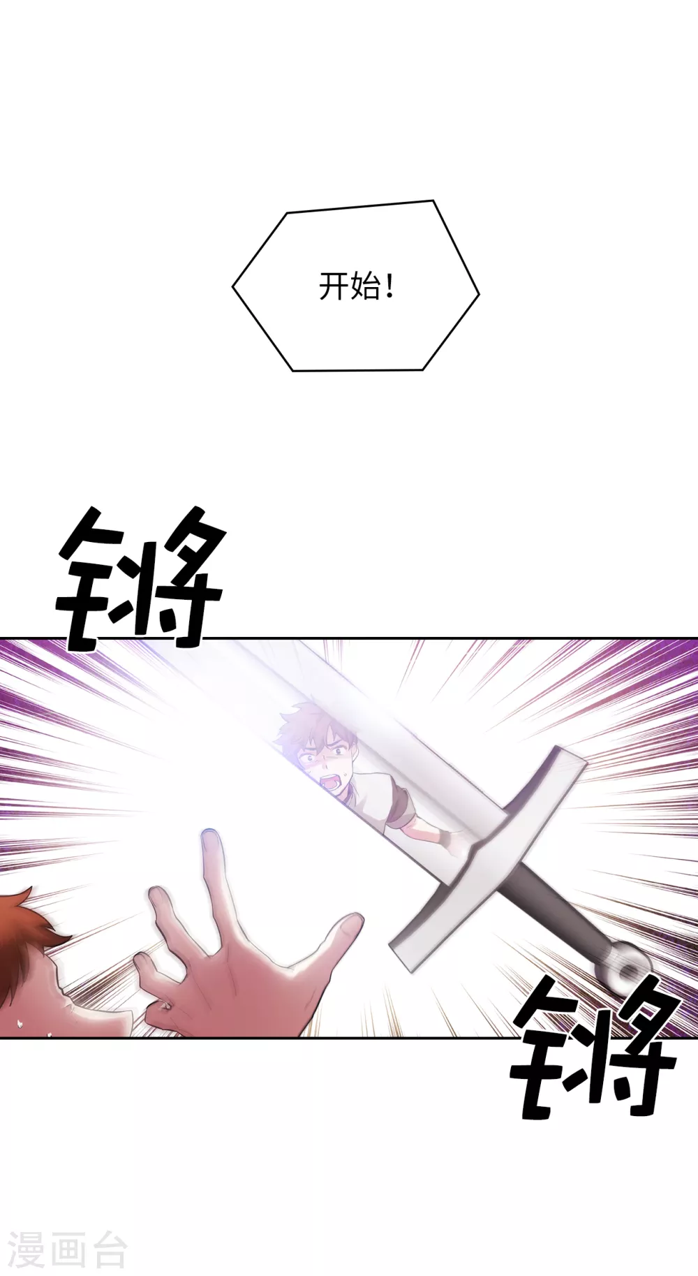 阿多尼斯韩漫全集-第303话 被藐视的实力无删减无遮挡章节图片 