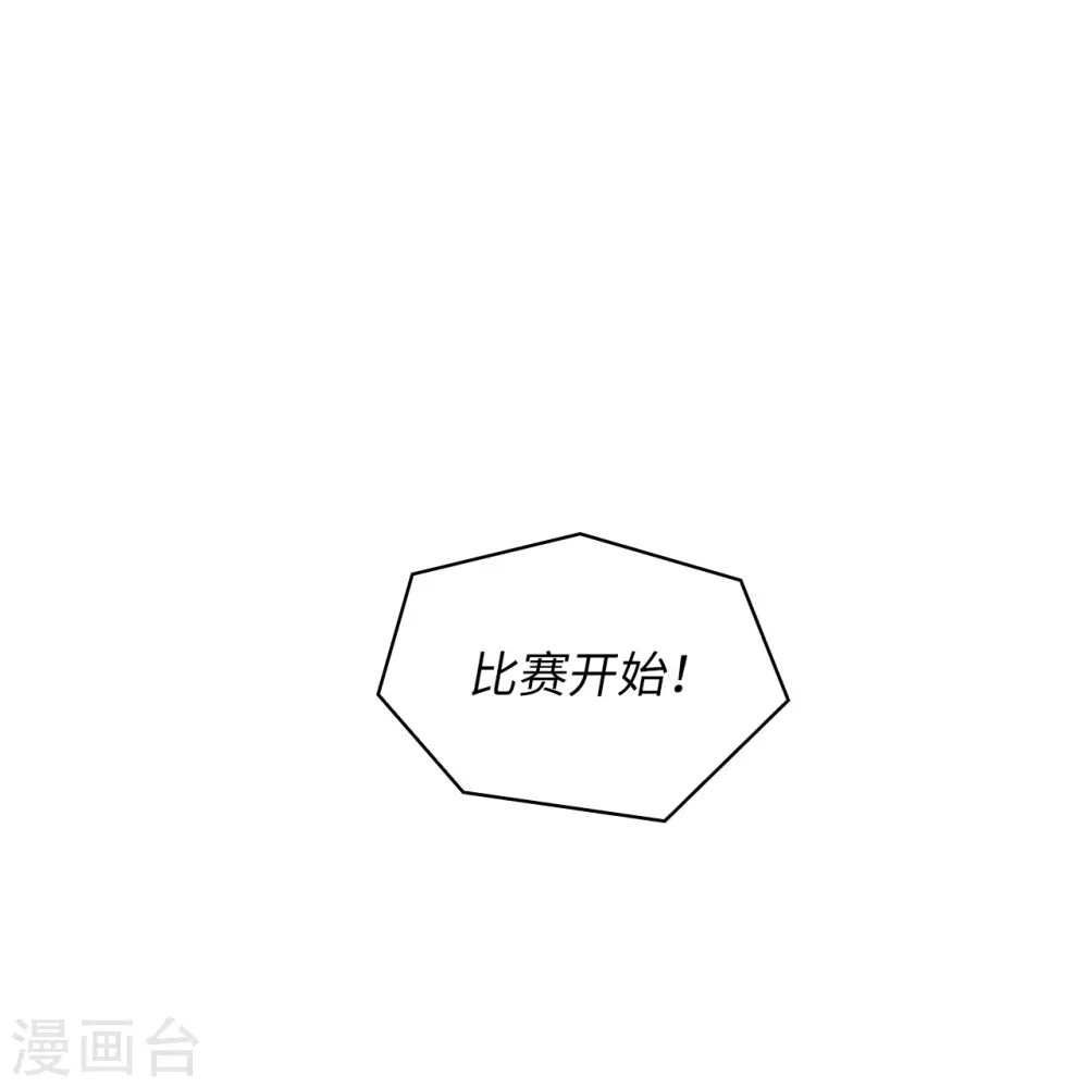 阿多尼斯韩漫全集-第303话 被藐视的实力无删减无遮挡章节图片 