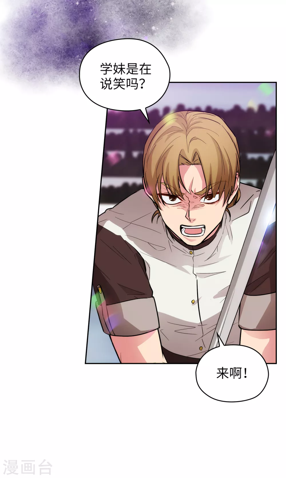 阿多尼斯韩漫全集-第303话 被藐视的实力无删减无遮挡章节图片 